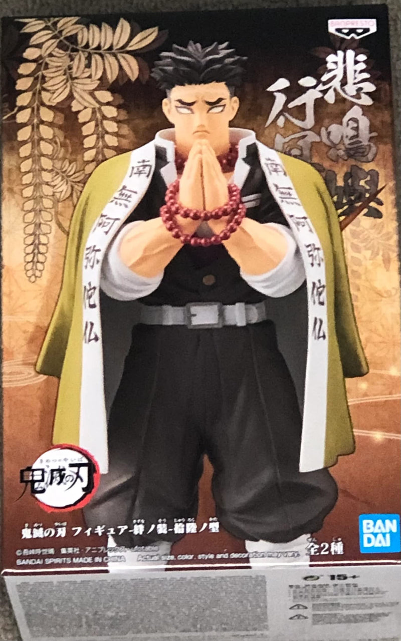 Demon Slayer: Kimetsu no Yaiba Figure Kizuna no Sosou Sutaku no Kata Screaming Island Gyoumei