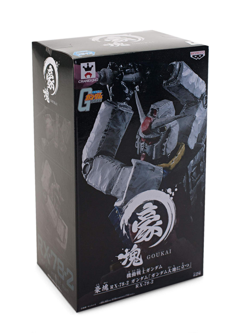 Mobile Suit Gundam Gohan RX-78-2 Gundam Gundam Stands on Earth Regular Color Ver. Banpresto Prize