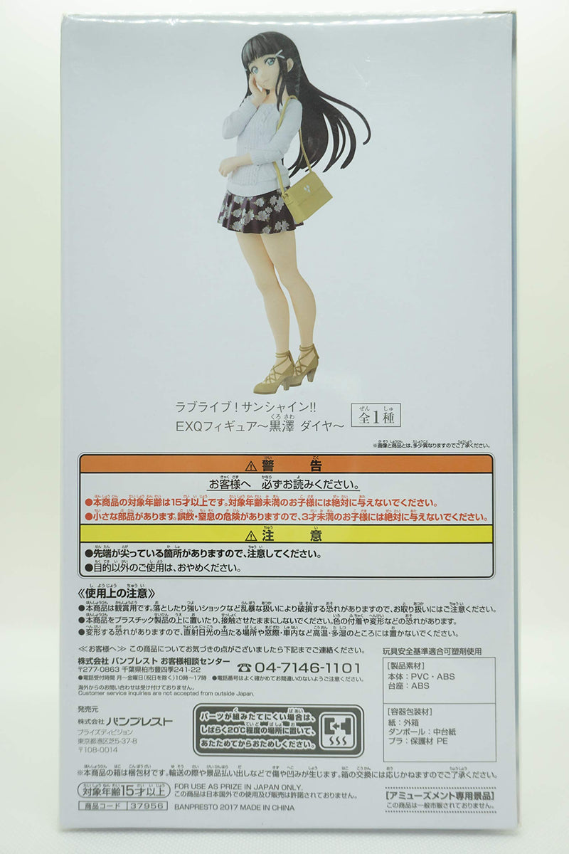 Banpresto Love Live! Sunshine!! EXQ Figure Dia Kurosawa