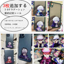 LEBINDY] Jujutsu Kaisen Product Jujutsu Kaisen Set Completed Figure, Keychain Anime Pendant Jujutsu Kaisen Keychain Moe Cute Car Keychain Anime Bag Mobile Keychain Car Decoration Product, Jujutsu Kaisen 3D Gradient Paper Seal Yujin Kojo