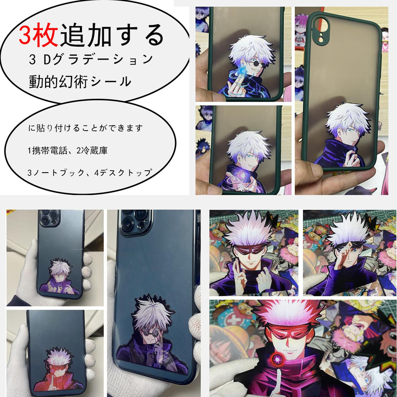 LEBINDY] Jujutsu Kaisen Product Cup Jujutsu Kaisen Gojou Satoru Suit Ver. Completed Figure, Keychain Anime Pendant, Acrylic Keychain, Moe Goods, Moe Goods, Anime Bag, Cell Phone, Key, Car Decoration Goods, Jujutsu Kaisen 3 D Gradient Sheet Tora Cane