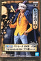 Banpresto One Piece DXF THE GRANDLINE MEN Wano Country vol.14 Trafalgar Law