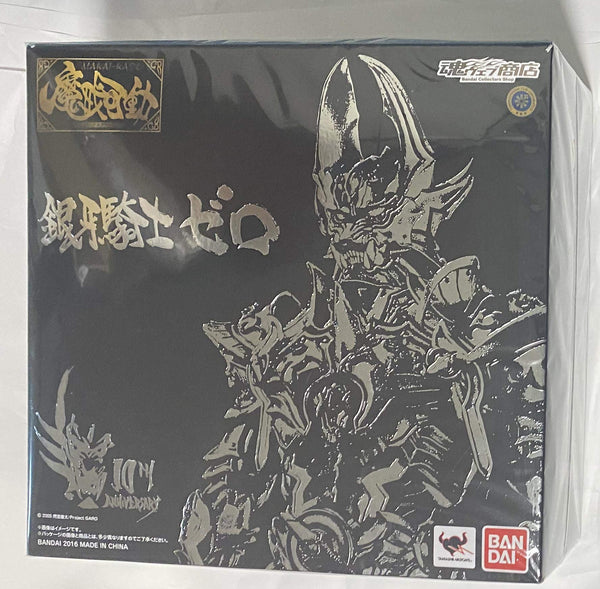 Makai Movable Silver Fang Knight Zetsurou (Zero) "GARO" Tamashii Web Shop Limited