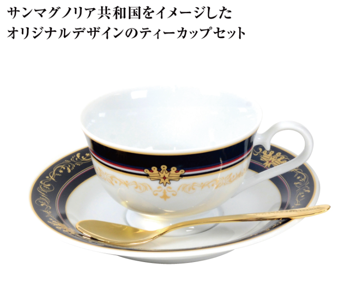 86 -Eighty Six- × LUPICIA “San Magnolia in Those Days Blend” Original Tea 3-Piece Set (Cup, Saucer, Spoon)