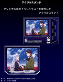 86 -Eighty Six- 3-Piece Set (Poster & Acrylic Stand)