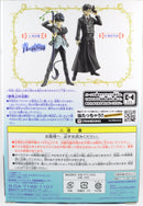 Blue Exorcist DXF Figure 1 Yukio Okumura Single Item Banpresto Prize Exorcist Parallel