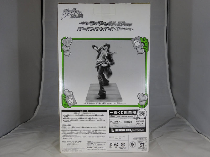 Ichiban Kuji JoJo's Bizarre Adventure Part 3 Stardust Crusaders -WHITE SIDELast One Prize Jotaro Kujo Figure Another Color ver. Prize