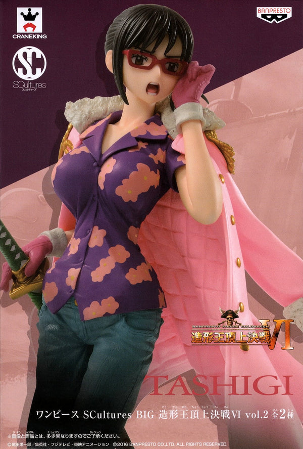 Tashigi full color ver. (One Piece SCultures BIG Zoukei-Oh Summit Battle VI vol.2 Tashigi Anime Figure Goods Prize Banpresto)