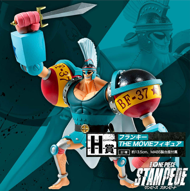 H Prize Franky THE MOVIE Figure/Ichiban Kuji One Piece ONE PIECE ALL STAR