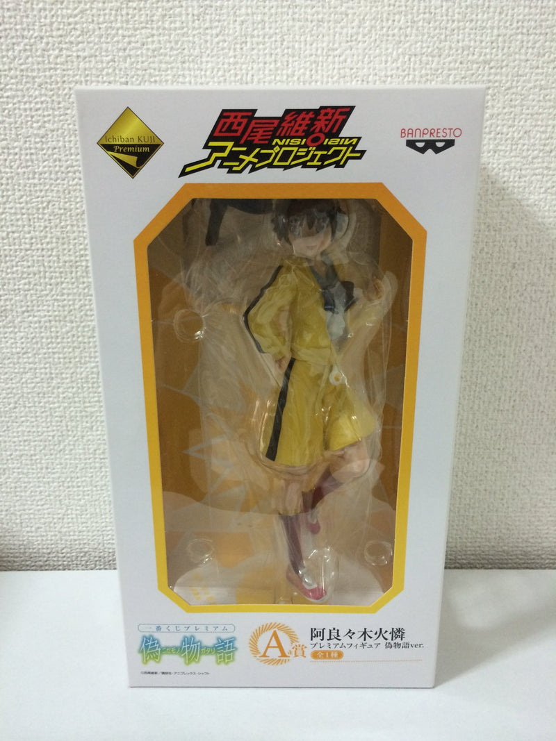 Ichiban Kuji Premium Nisemonogatari A Prize Karen Araragi Premium Figure Nisemonogatari ver. Single Item