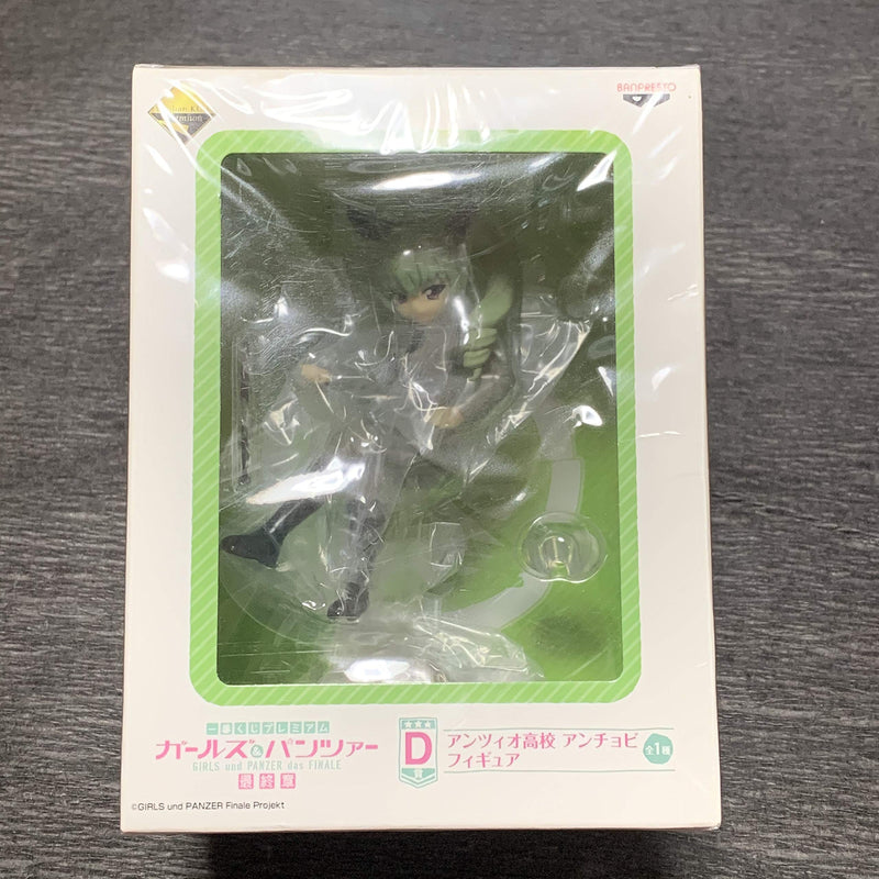 Ichiban Kuji Premium Girls & Panzer Final Chapter D Prize Anzio High School Anchovy Figure