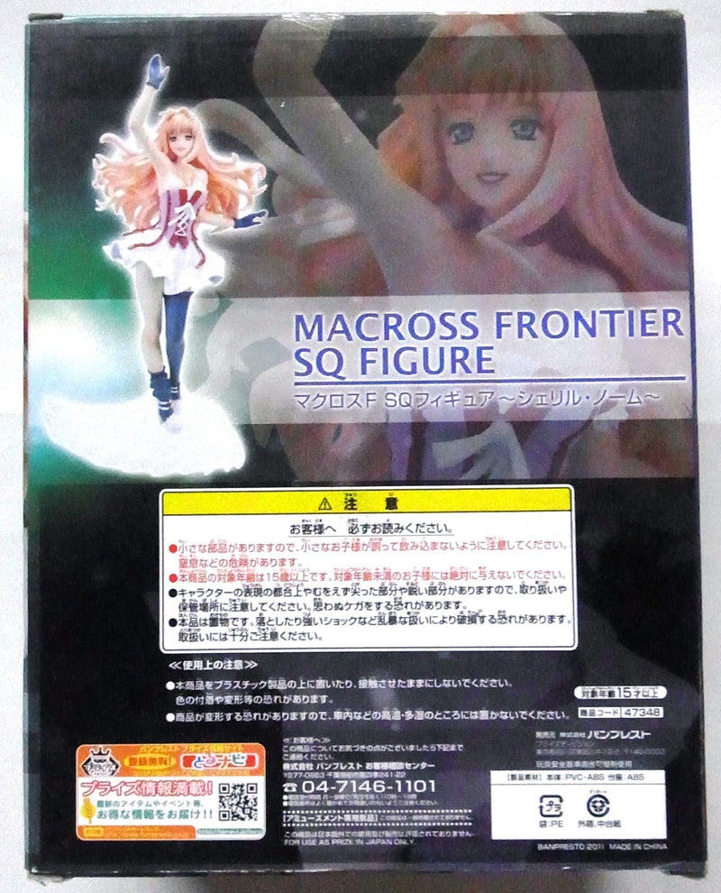 Macross F SQ Figure Sheryl Nome