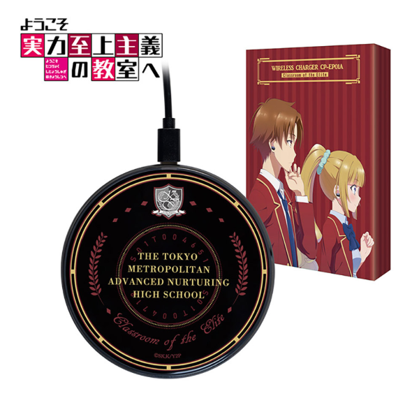 Classroom of the Elite Wireless Charger CPEP01AYOU
