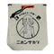 Bocchi the Rock! x NIHONSAKARI x ONKYO collaboration: Kikuri original drawstring bag