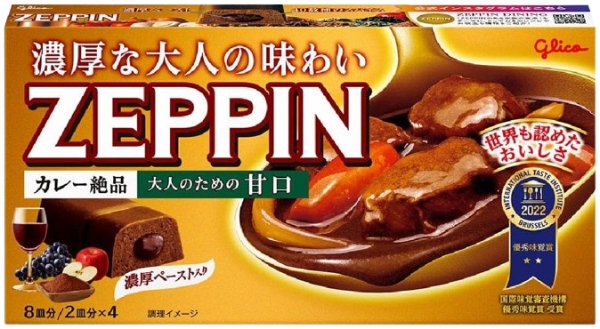 Zeppin Glico Curry Sweet 175g x 5 pieces