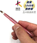 Shishida Seishindo Lip Brush Auto 100% Natural Horse Hair (New, from Japan)