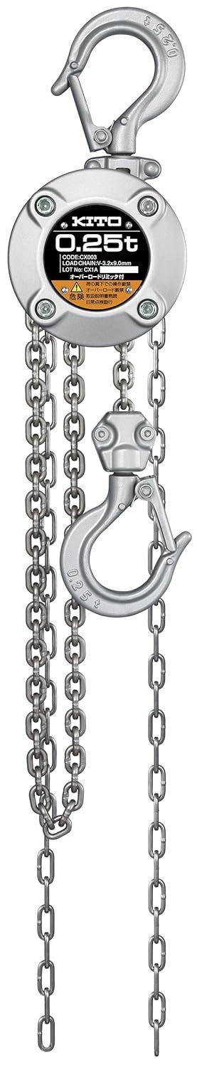 Kito chain block CX type 250kg x 2.5m CX003