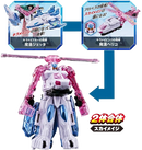 BANDAI Mashin Sentai Kiramager Mashin Combination DX Kiramaijin Mashin Armed Set