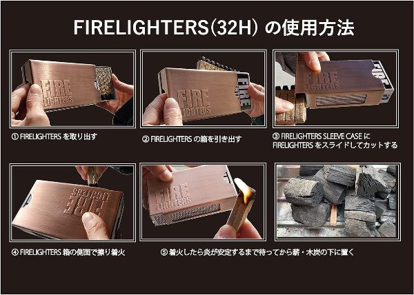 CRICKET JAPAN FIRELIGHTERS SLEEVE CASE