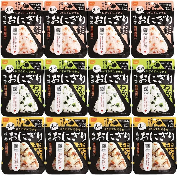 Onishi's mobile rice balls "3 types, 12 bags set" Wakame, salmon, gomoku okowa