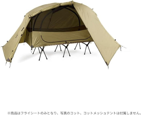 HELINOXTAC Cot Tent Solo Fly