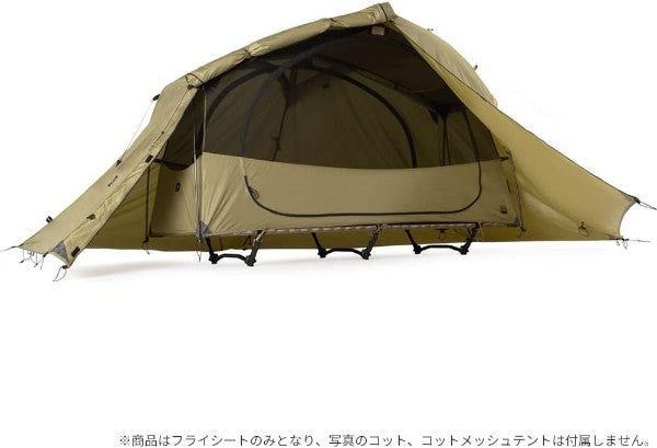 HELINOXTAC Cot Tent Solo Fly