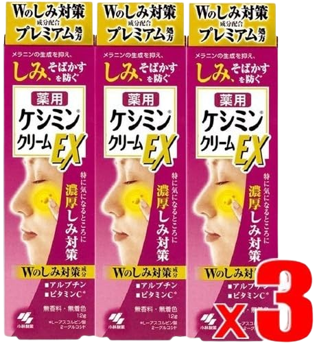 [3 pieces] Keshimin cream EX Put vitamin C albutin 12gx3 (4987072047590-3)