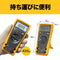 FLUKE Digital Multimeter [Domestic genuine product] 177