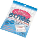 Storage bag to protect silverware from rust (with silver cloth) Rust Knight (New, from Japan)