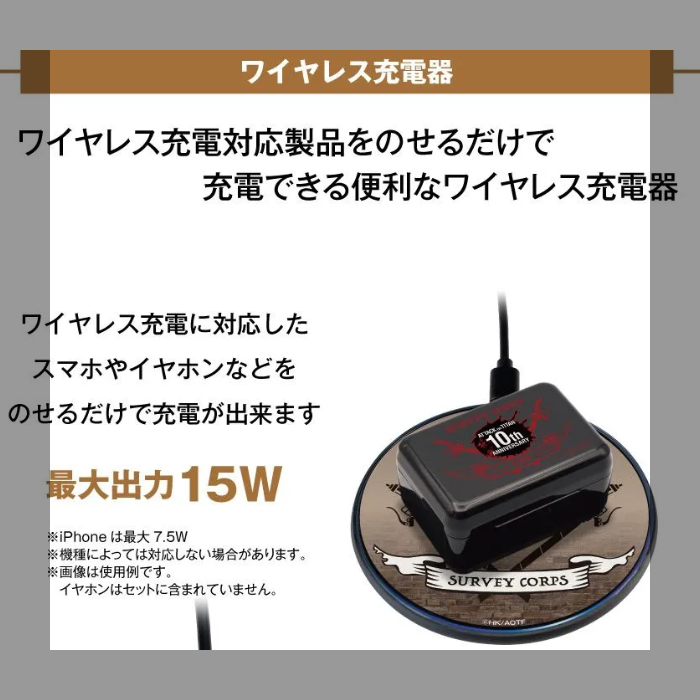 Attack on Titan Wireless Charger | 15W Fast Charging Pad