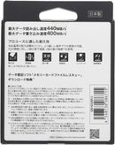 Sony XQD Memory Card 120GB QD-G120F