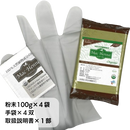 100% natural plant materials, additive-free Mak Henna Value 400g (100g x 4 bags)