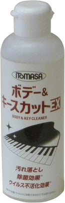 Itomasa body & key cut (New, from Japan)