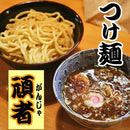 Rich extra-thick tsukemen 8-meal set from local famous stores