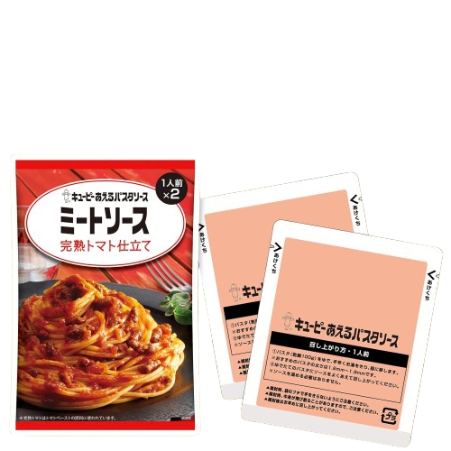 Kewpie Aeru Pasta Sauce Meat Sauce Ripe Tomato flavor 80g x 2 x 6 bags