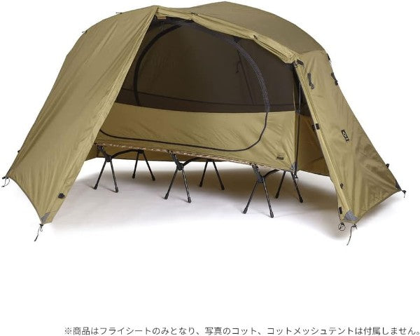 HELINOXTAC Cot Tent Solo Fly