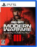 Call of Duty Modern Warfare III (New, from Japan)