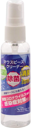 Vivace Mouthpiece Cleaner 60ml (Pre-owned, from Japan)