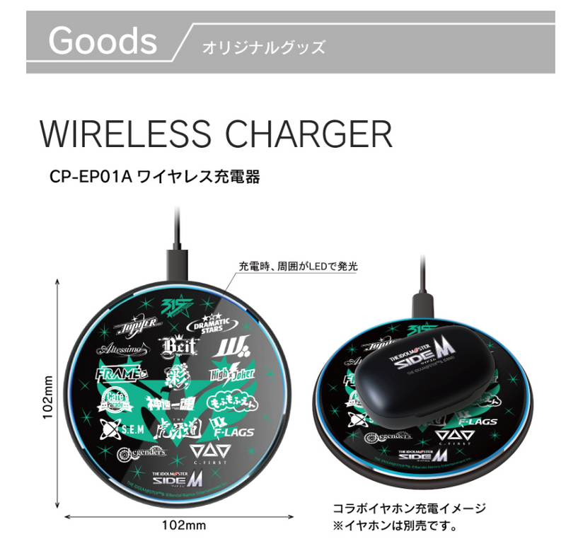 The Idolmaster SideM Wireless Charger CPEP01ASIDEM