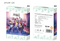 The Idolmaster SideM Wireless Charger CPEP01ASIDEM