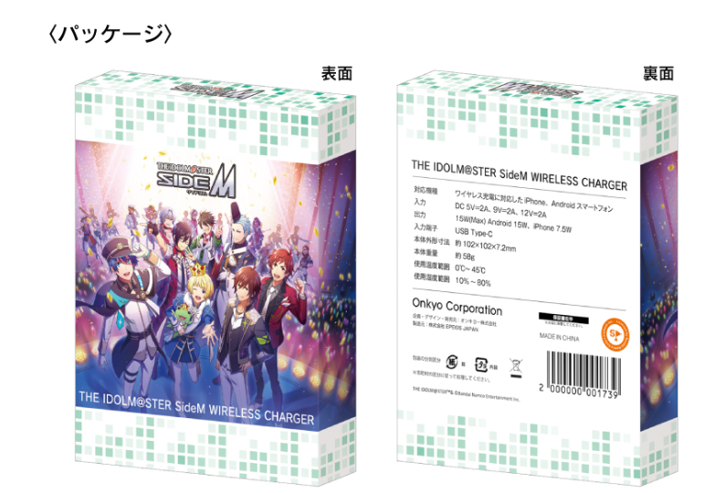 The Idolmaster SideM Wireless Charger CPEP01ASIDEM