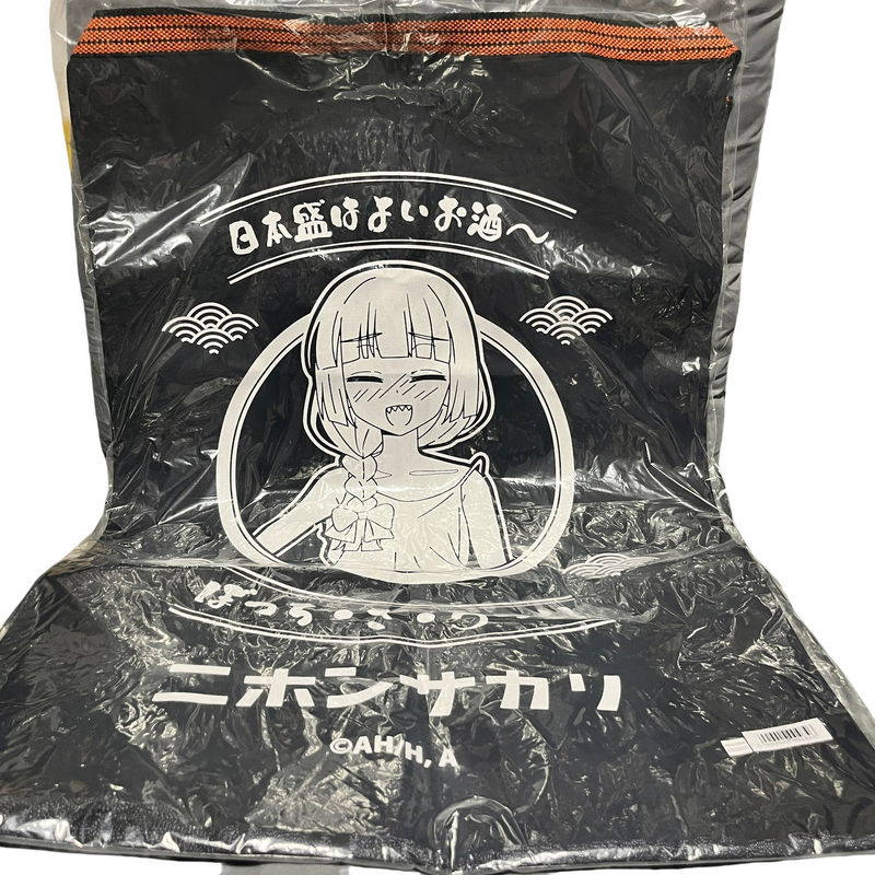 Anime "Bocchi the Rock!" x NIHONSAKARI x ONKYO collaboration original goods Apron
