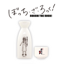 Anime "Bocchi the Rock!" x NIHONSAKARI x ONKYO collaboration original goods: Tokkuri and Ochoko