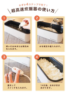 THANKO 12V Bento Box/ Rice Cooker TKLUN21W [socket power supply]