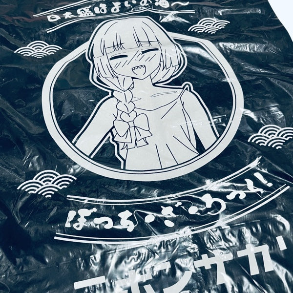 Bocchi the Rock! × NIHONSAKARI × ONKYO collaboration 7-piece set (Jug &  cup, 1 go masu, Imabari towel, apron, T-shirt (L & XL 2 types))