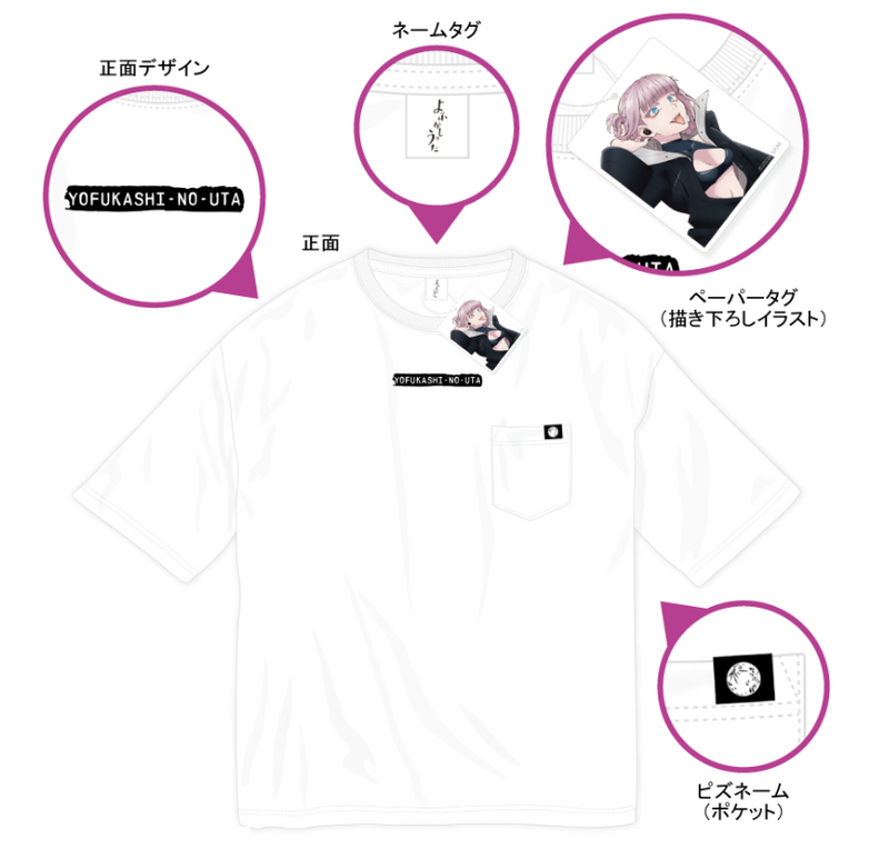【Anime Merch Set Call of the Night (Yofukashi no Uta)】  T-shirt (XL)Black＆White + Canvas Sacoche + A4 Clear File
