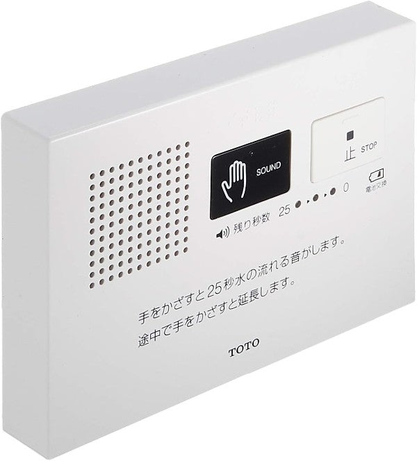 TOTO [Oto-Hime] Toilet Sound Deadening Device YES400DR