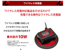 The Melancholy of Haruhi Suzumiya Wireless Charger CPMPOW01SH