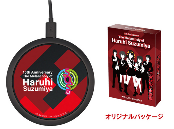 The Melancholy of Haruhi Suzumiya Wireless Charger CPMPOW01SH