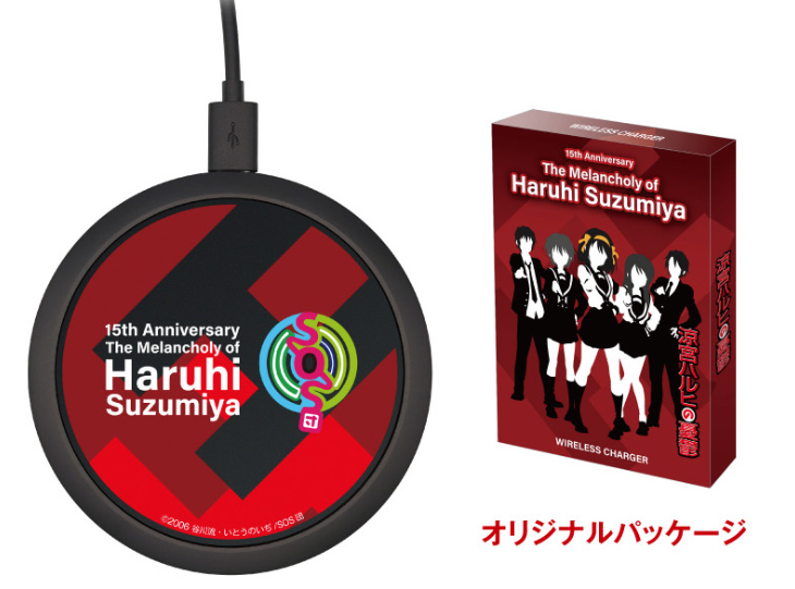 The Melancholy of Haruhi Suzumiya Wireless Charger CPMPOW01SH